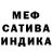 Amphetamine VHQ Shamshoda Shexov