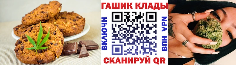 Canna-Cookies марихуана Олёкминск