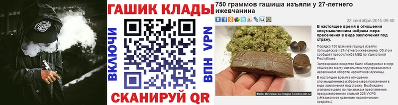 продажа наркотиков  Олёкминск  ГАШ AMNESIA HAZE 