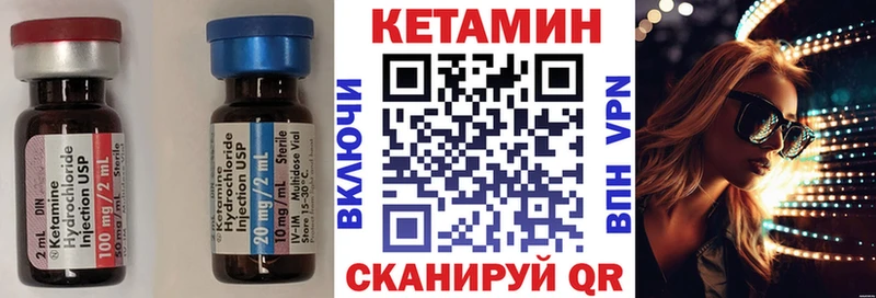 Кетамин ketamine  продажа наркотиков  Олёкминск 