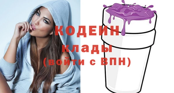 трава Вязники
