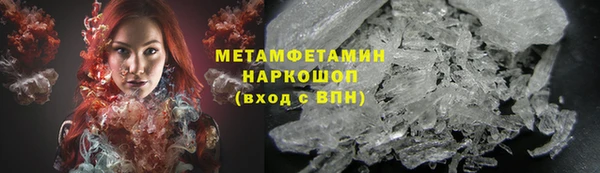ГАЛЛЮЦИНОГЕННЫЕ ГРИБЫ Киреевск