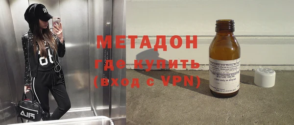 гидра Вязьма