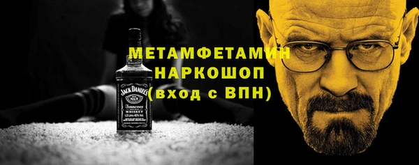 ALPHA-PVP Вяземский