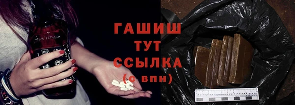 ALPHA-PVP Вяземский