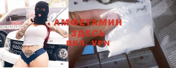 ALPHA-PVP Вяземский