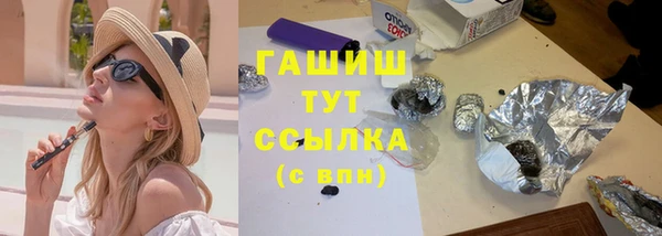 трава Вязники