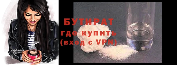 трава Вязники