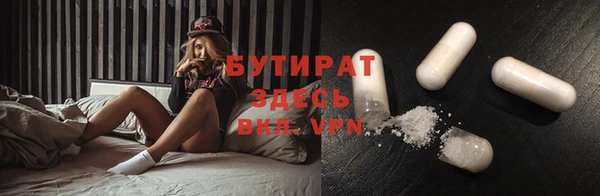 трава Вязники