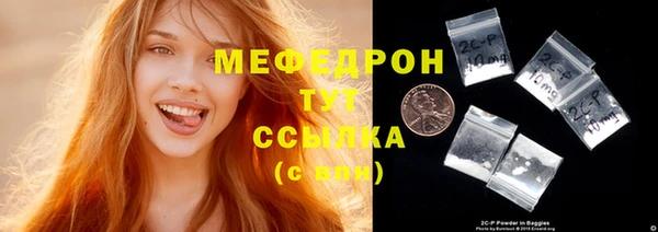 ALPHA-PVP Вяземский