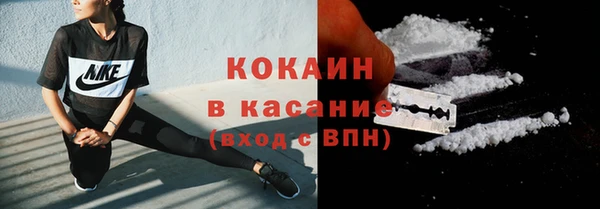винт Красноперекопск
