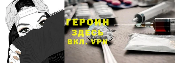 трава Вязники