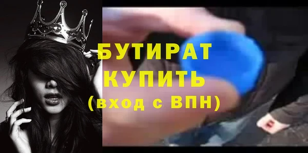 трава Вязники