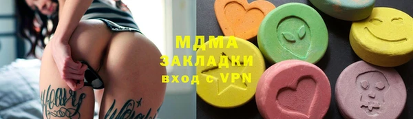 ALPHA-PVP Вяземский