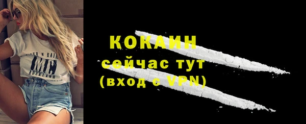 мет Краснослободск