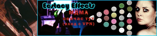 ALPHA-PVP Вяземский