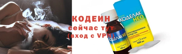 ALPHA-PVP Вяземский