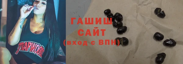 ALPHA-PVP Вяземский