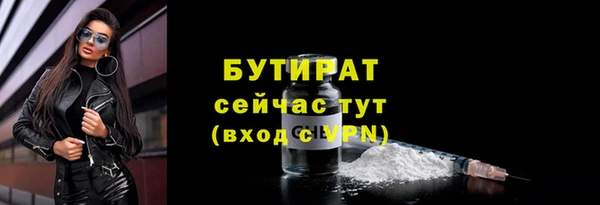 трава Вязники