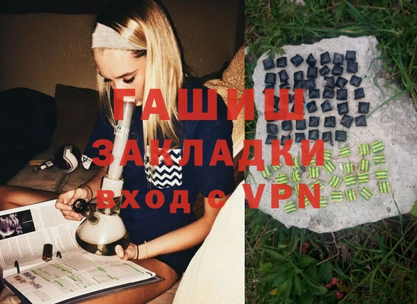 трава Вязники