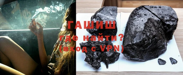 трава Вязники