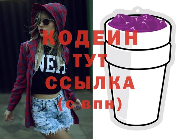 ALPHA-PVP Вяземский