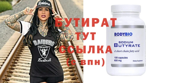 трава Вязники
