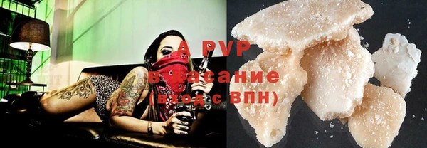ALPHA-PVP Вяземский