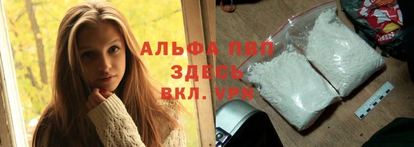трава Вязники