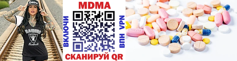 закладки  Олёкминск  мега tor  МДМА crystal 