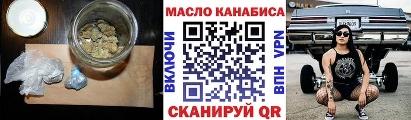 ТГК гашишное масло  цена наркотик  Олёкминск 